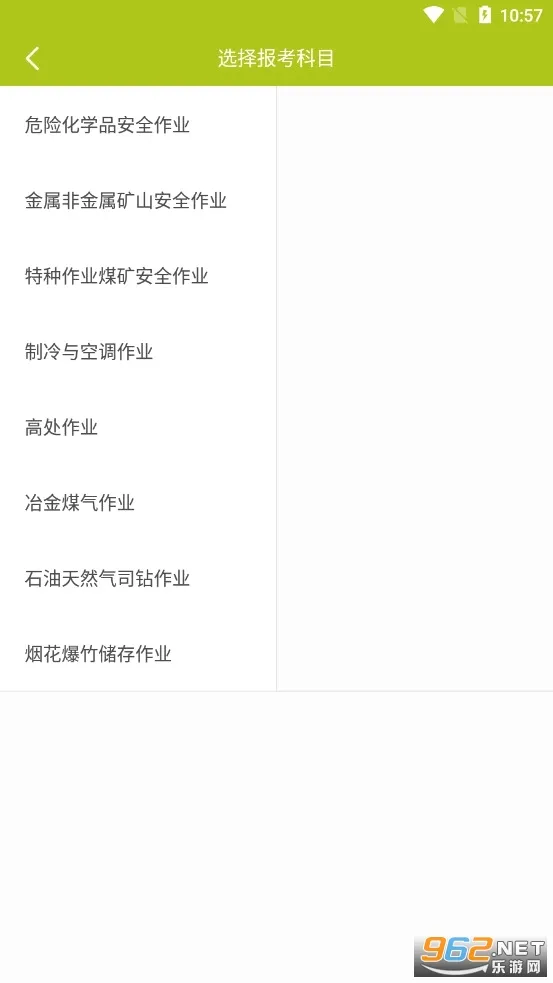 ������ҵ��Ա����(���ֿ���ѧϰ����)v3.6.0 �ٷ������ͼ1