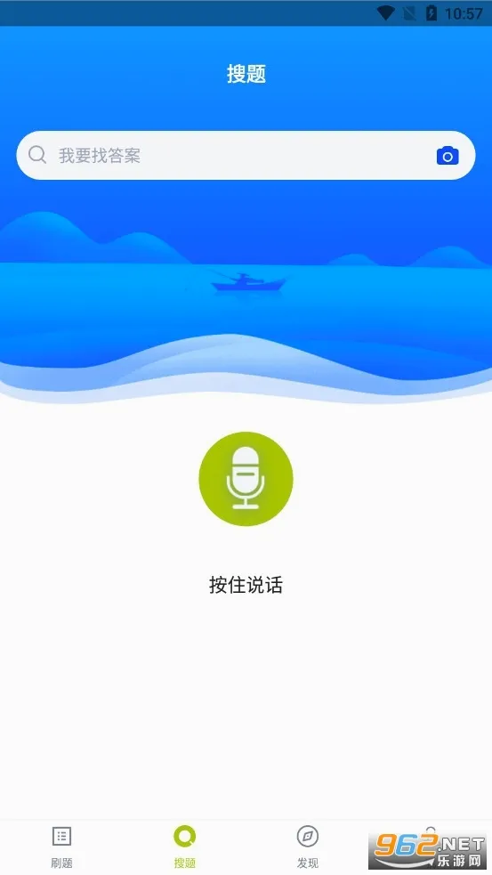 ������ҵ��Ա����(���ֿ���ѧϰ����)v3.6.0 �ٷ������ͼ3
