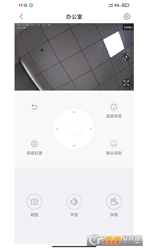 ţ���鰲׿���ֻ���v5.3.18.03 ��׿���ͼ2