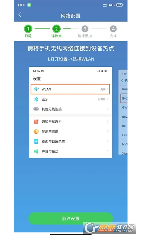 ţ���鰲׿���ֻ���v5.3.18.03 ��׿���ͼ1