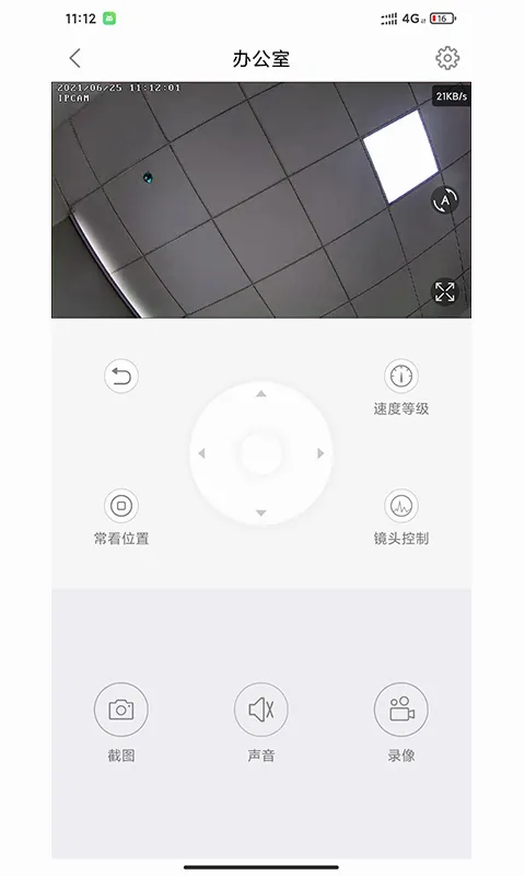 ţ���鰲׿���ֻ���v5.3.18.03 ��׿���ͼ0
