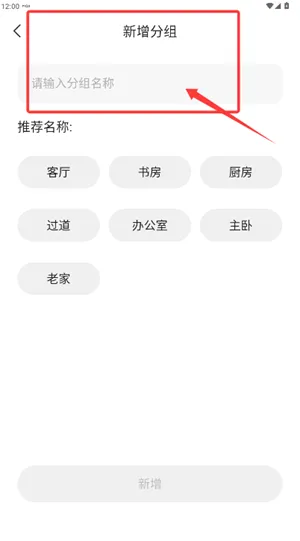 牛精灵安卓版手机版 牛精灵安卓版手机版