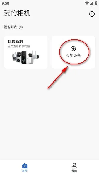 牛精灵安卓版手机版 牛精灵安卓版手机版