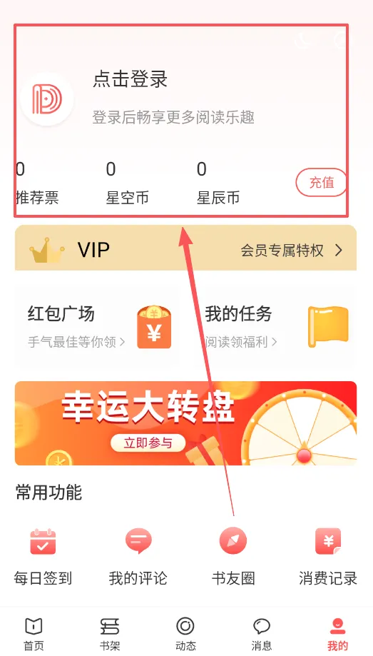 �����ǿ�2026�ٷ����°汾