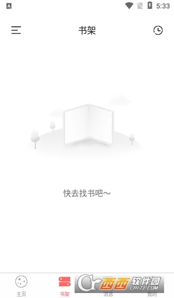 �����ǿ�2026�ٷ����°汾v6.3.8z ��׿���ͼ2