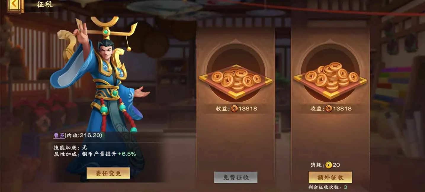 胡莱三国42026最新版本 胡莱三国42026最新版本