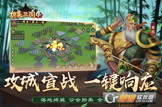 ��������42026���°汾v1.1.1 �ٷ������ͼ2