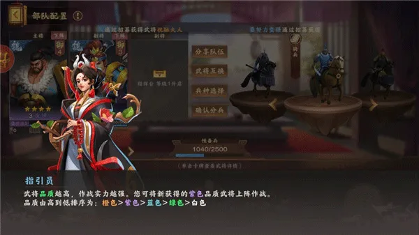 胡莱三国42026最新版本 胡莱三国42026最新版本