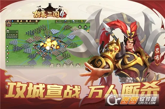 ��������42026���°汾v1.1.1 �ٷ������ͼ3