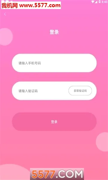 ���ֽ��Ѱ�׿���ֻ���v2.2 ��׿���ͼ0