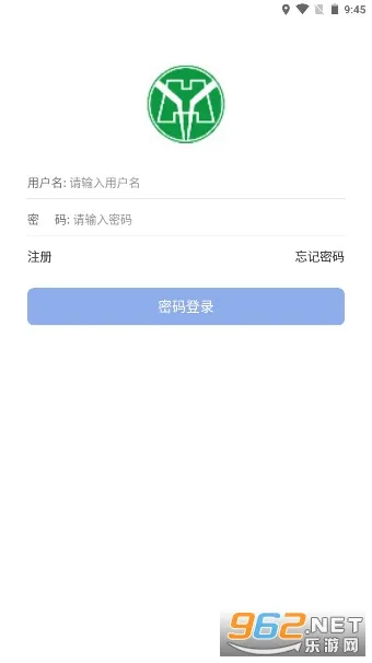 ����ERP(��ú���Ű칫app)v1.4 �ֻ����ͼ1