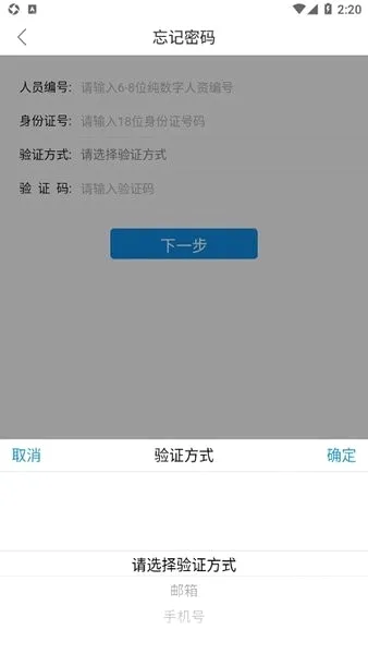 ����ERP(��ú���Ű칫app)v1.4 �ֻ����ͼ3