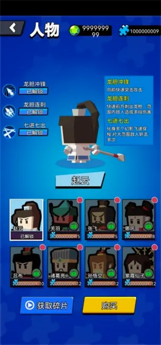 迷你大乱斗(休闲对战手游) 迷你大乱斗(休闲对战手游)