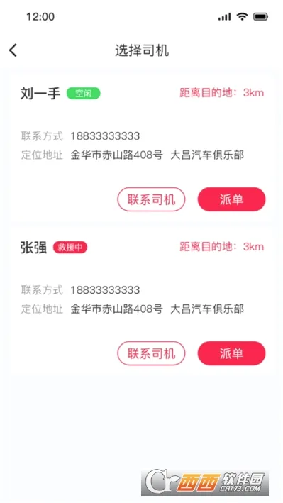 51ɽ�����̼Ҷ˰�׿���ֻ���v1.0.5 �ٷ������ͼ0