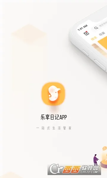 �����ռ�(��ȯ�ͼ۹���ƽ̨)v1.2.1 �ֻ����ͼ2