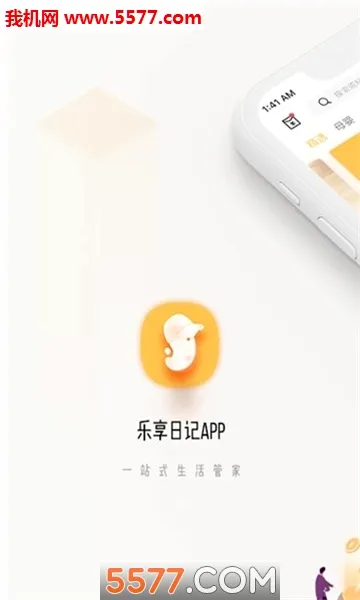 �����ռ�(��ȯ�ͼ۹���ƽ̨)v1.2.1 �ֻ����ͼ3