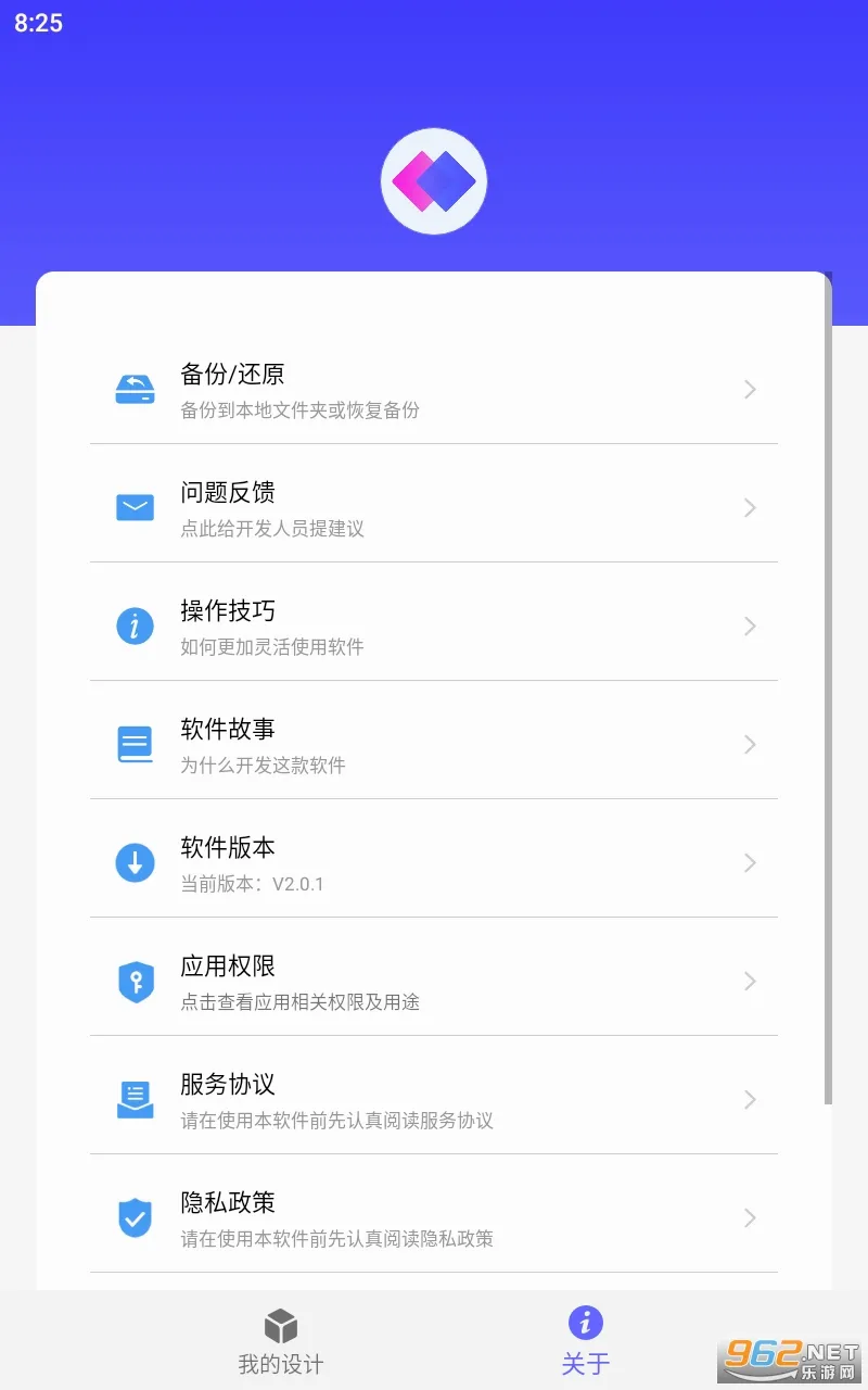 �Զ�ִ��(�ֻ��๦������)V2.1.3 �ٷ������ͼ0