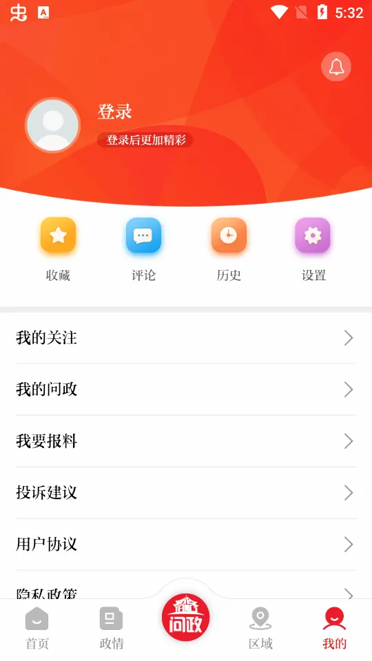 ��������2026�ٷ����°汾v1.0.8 ��Ѱ��ͼ2