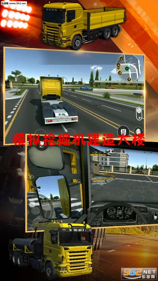 ģ���ھ�������¥(���̳�ģ����Ϸ)v4.3.7 ��׿���ͼ1