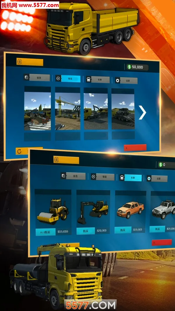 ģ���ھ�������¥(���̳�ģ����Ϸ)v4.3.7 ��׿���ͼ0