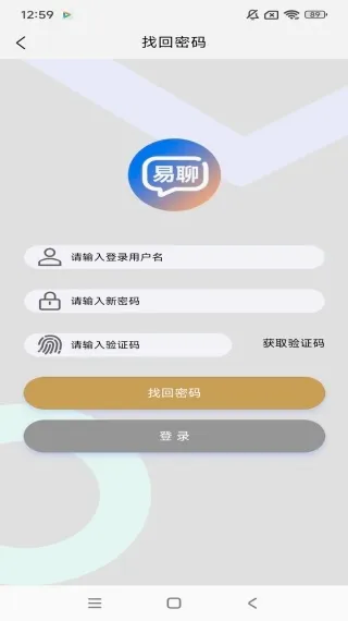 长城易聊(手机聊天软件) 长城易聊(手机聊天软件)