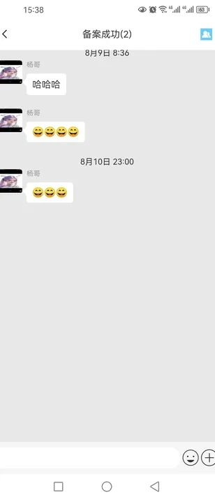 ��������(�ֻ���������)v1.0.26 �ٷ������ͼ0