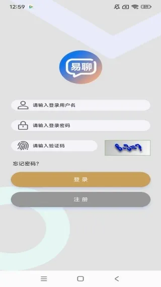 长城易聊(手机聊天软件) 长城易聊(手机聊天软件)