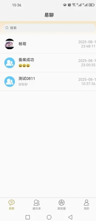 ��������(�ֻ���������)v1.0.26 �ٷ������ͼ1