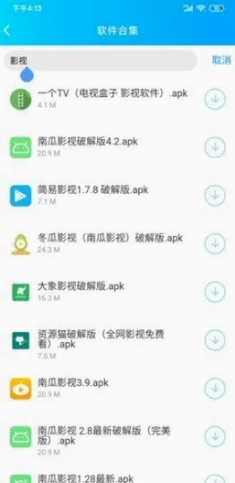 懂少软件库最新手机版 懂少软件库最新手机版