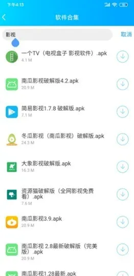 ���������������ֻ���v1.0 �ֻ����ͼ2