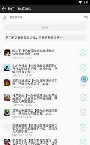���������������ֻ���v1.0 �ֻ����ͼ3