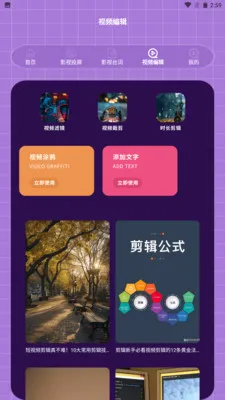 �ƹ�Ӱ�Ӳ�������׿���ֻ���v1.3 ��׿���ͼ0