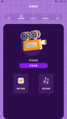 �ƹ�Ӱ�Ӳ�������׿���ֻ���v1.3 ��׿���ͼ1