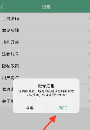 ��è�����Զ�����2026�ٷ����°汾v2.1.1.4.2 �ٷ������ͼ1