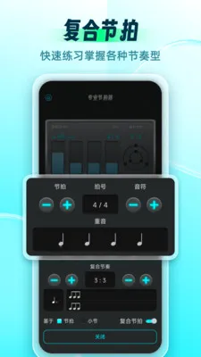 ������Master2026�ٷ����°汾v2.0.0 ��Ѱ��ͼ1