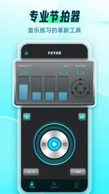 ������Master2026�ٷ����°汾v2.0.0 ��Ѱ��ͼ2
