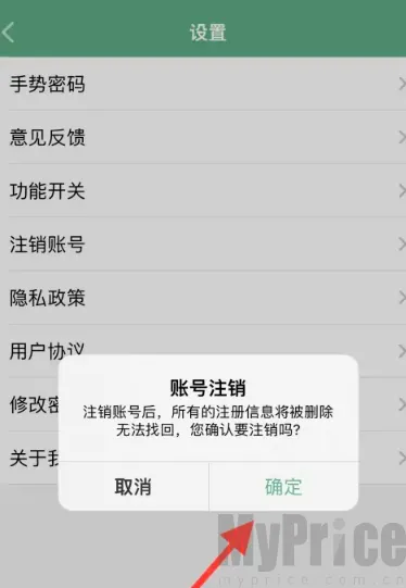 熊猫记账自动记账