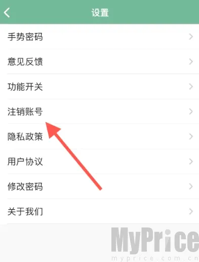 熊猫记账自动记账