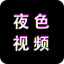 ҹɫ��Ƶ������2026���°汾