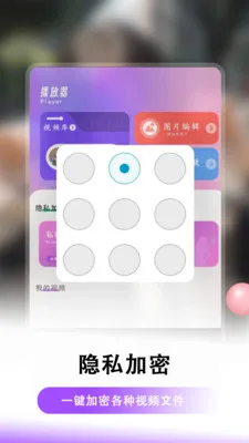 ҹɫ��Ƶ������2026���°汾v1.0.2 �ֻ����ͼ1