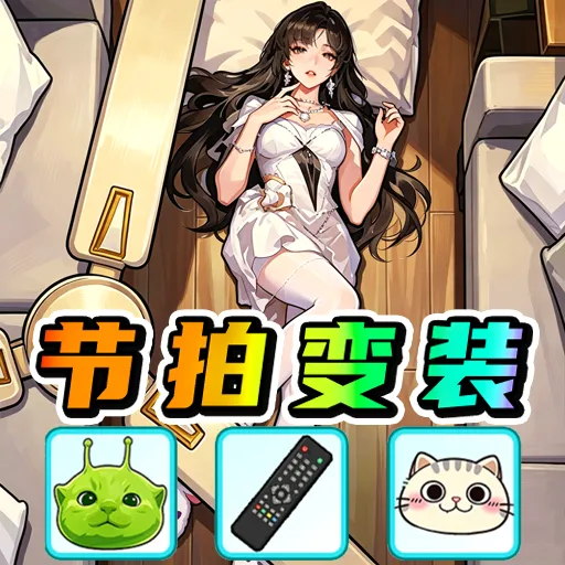 ��Ͱ�����Ů��2026���°汾