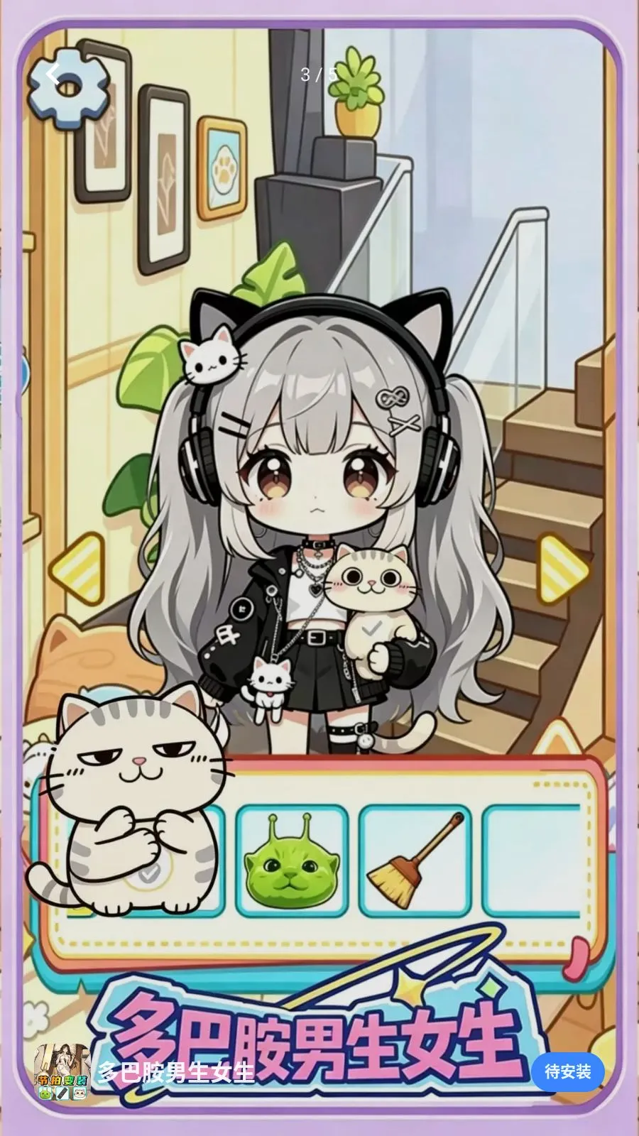 ��Ͱ�����Ů��2026���°汾v1.0 �ٷ������ͼ2