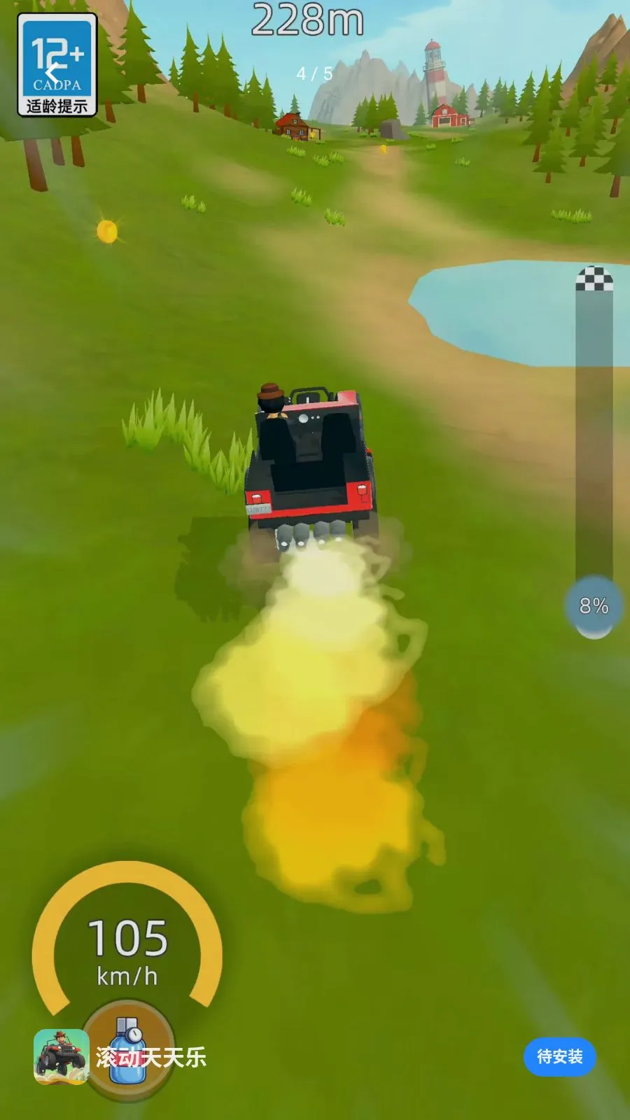 ����������2026�ٷ����°汾v2.260509.153 �ٷ������ͼ3