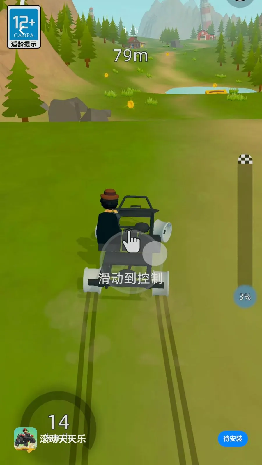 ����������2026�ٷ����°汾v2.260509.153 �ٷ������ͼ0