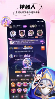 ůů��������(�����罻��Ϸ)v1.6.28 ��׿���ͼ1