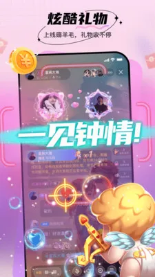 ůů��������(�����罻��Ϸ)v1.6.28 ��׿���ͼ2