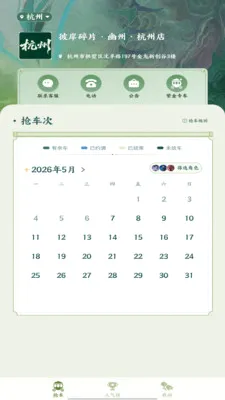 �˰���Ƭ��׿���ֻ���v1.9 ��Ѱ��ͼ1
