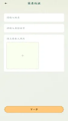 �˰���Ƭ��׿���ֻ���v1.9 ��Ѱ��ͼ0