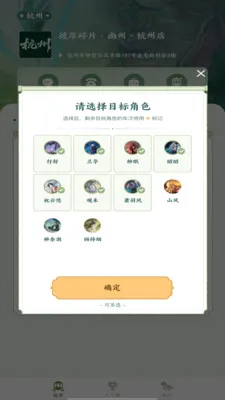 �˰���Ƭ��׿���ֻ���v1.9 ��Ѱ��ͼ3