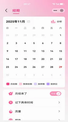 ������(������Ʒƽ̨)v1.4.6 ��Ѱ��ͼ0